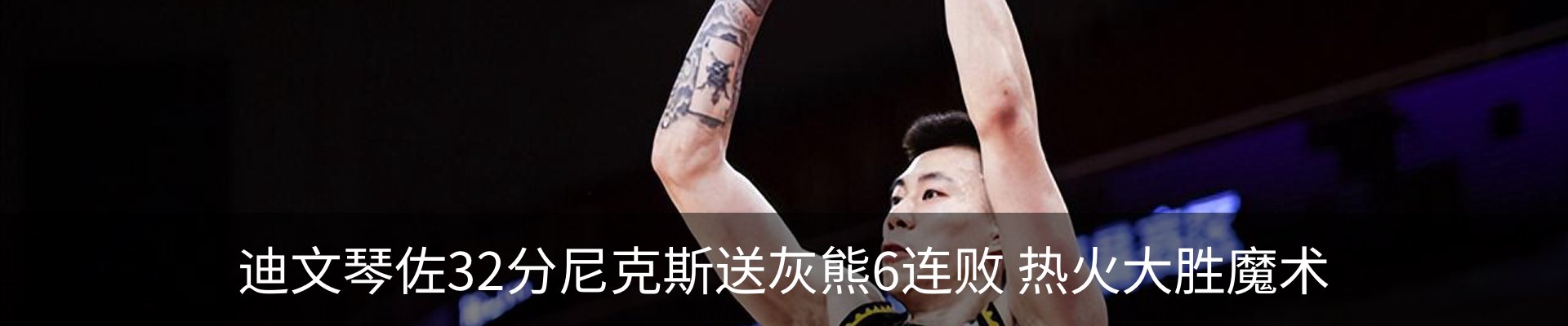 新闻中心